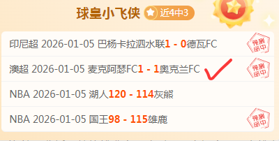 勇士主场连,战连捷,能否一鼓作,征途国际电子官网,征途国际电子平台,征途国际电子游戏,征途国际体育电竞,征途国际棋牌彩票