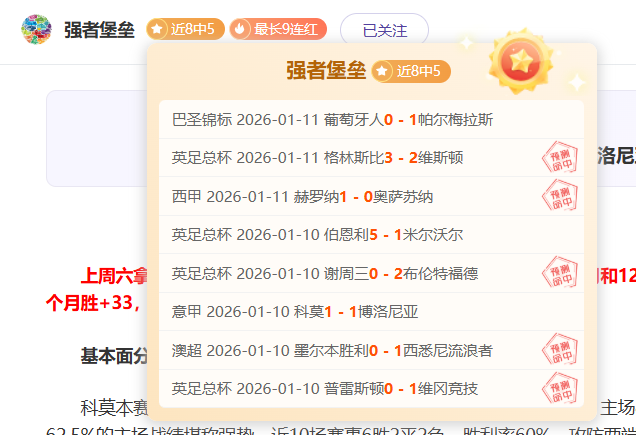 谷爱凌,型场地世界,杯蝉联三冠,征途国际电子官网,征途国际电子平台,征途国际电子游戏,征途国际体育电竞,征途国际棋牌彩票