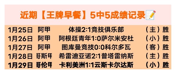 利物浦替补,乏力,中场布局混,征途国际电子官网,征途国际电子平台,征途国际电子游戏,征途国际体育电竞,征途国际棋牌彩票