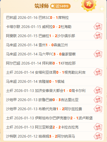 德甲激战,云达不莱梅,对决霍芬海,征途国际电子官网,征途国际电子平台,征途国际电子游戏,征途国际体育电竞,征途国际棋牌彩票