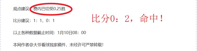 中国足协力,保联赛准入,维护从业者,征途国际电子官网,征途国际电子平台,征途国际电子游戏,征途国际体育电竞,征途国际棋牌彩票