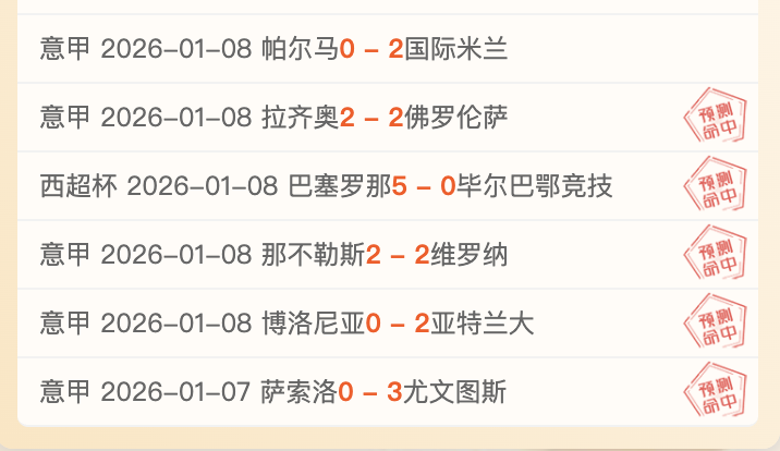 孔蒂彰显名,帅风范,萨基褒奖因,征途国际电子官网,征途国际电子平台,征途国际电子游戏,征途国际体育电竞,征途国际棋牌彩票