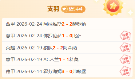 拜仁慕尼黑,次回合,逆袭拉齐奥,征途国际电子官网,征途国际电子平台,征途国际电子游戏,征途国际体育电竞,征途国际棋牌彩票