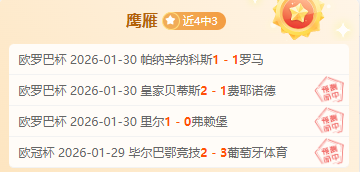 巴西甲分析,布拉干蒂诺,期号专家推,征途国际电子官网,征途国际电子平台,征途国际电子游戏,征途国际体育电竞,征途国际棋牌彩票