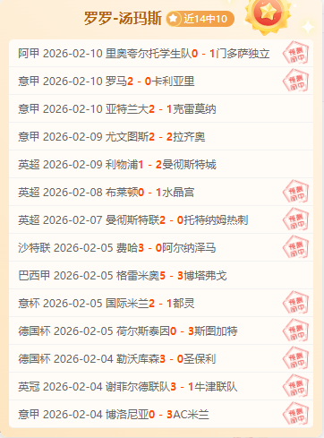 欧协杯焦点,贝西克塔斯,对决土耳其,征途国际电子官网,征途国际电子平台,征途国际电子游戏,征途国际体育电竞,征途国际棋牌彩票