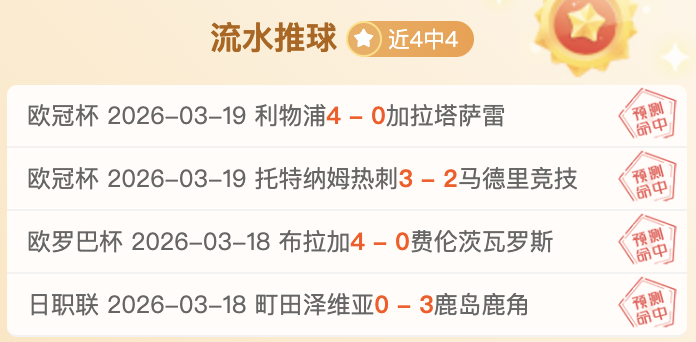 AJ,字母哥一节,狂砍,征途国际电子官网,征途国际电子平台,征途国际电子游戏,征途国际体育电竞,征途国际棋牌彩票