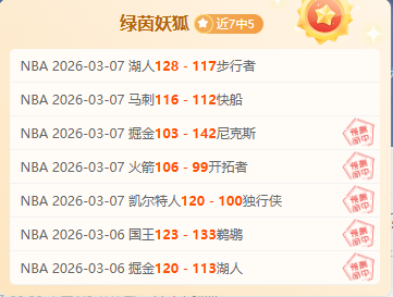 AJ,字母哥一节,狂砍,征途国际电子官网,征途国际电子平台,征途国际电子游戏,征途国际体育电竞,征途国际棋牌彩票