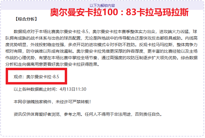 门兴海登海,姆赛事解析,大乐透期号,征途国际电子官网,征途国际电子平台,征途国际电子游戏,征途国际体育电竞,征途国际棋牌彩票