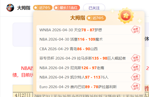 周六英甲焦,布莱克浦关,键后卫停赛,征途国际电子官网,征途国际电子平台,征途国际电子游戏,征途国际体育电竞,征途国际棋牌彩票