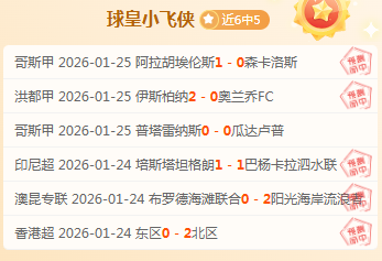 默森分析,阿森纳,富勒姆,征途国际电子官网,征途国际电子平台,征途国际电子游戏,征途国际体育电竞,征途国际棋牌彩票