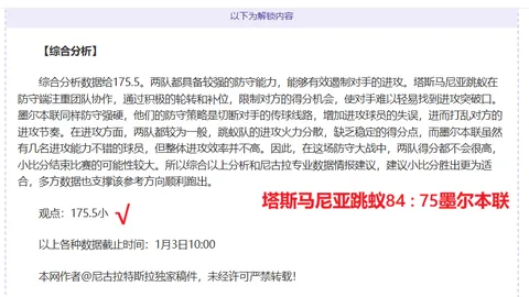 征途国际娱乐 产品 083629 sz5