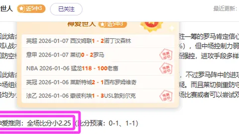 燃爆战场！26胜21创辉煌！巴塞罗那今晚能否再掀波澜？