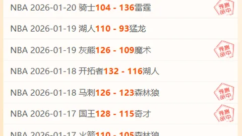 羅馬諾透露：佛羅倫薩與蘭斯達成超千萬歐元轉會合約，2002年引進查德森進行陣容升級