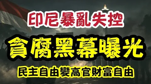 林加德谈人生经历：全程零败绩，弗格森爵士坚定支持