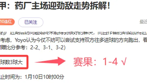 “切尔西官方宣布：伯利集团正式完成球队收购”