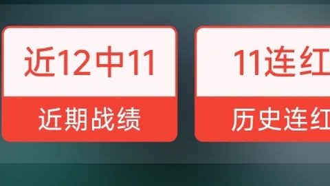 大乐透期号专家质合分析：前区十码推荐揭示胜机