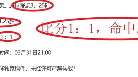 林加德社交媒体晒首尔FC生活片段，亮点不断！