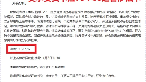 以色列代表团多哈到访，旨在协商加沙停火方案