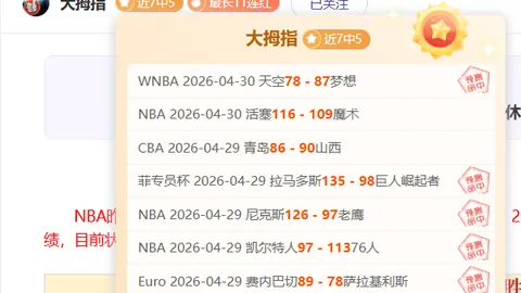 周六英甲焦点：布莱克浦关键后卫停赛